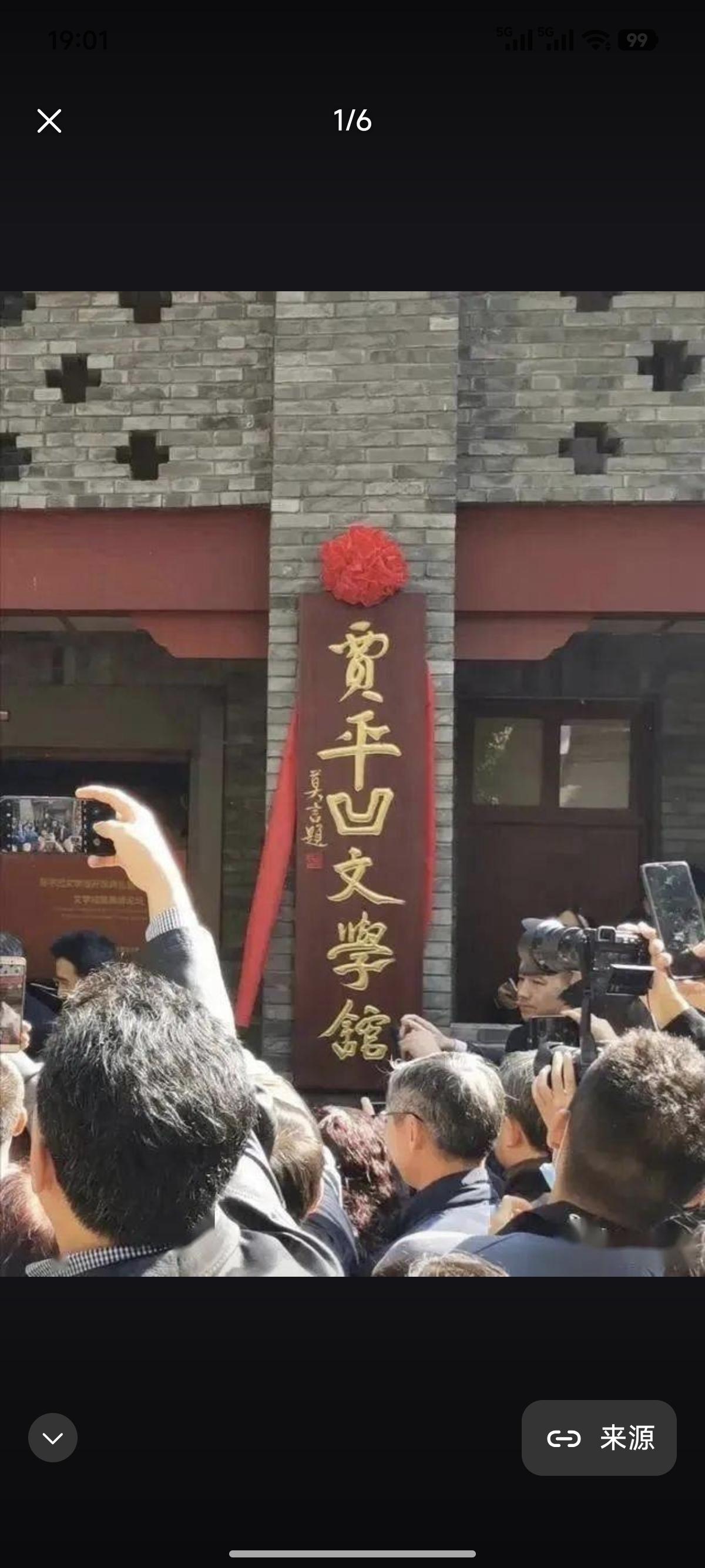 真正的名望，从不是急于自我标榜
 
美国拉什莫尔山的四位总统：华盛顿、杰斐逊、老