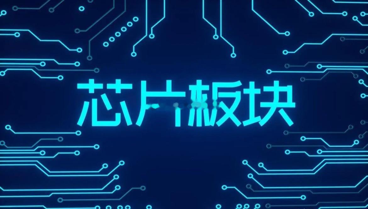 太及时了，今晚两大利好来袭，今天a股缩量成交2.9万亿探底回升上涨38点，明天周