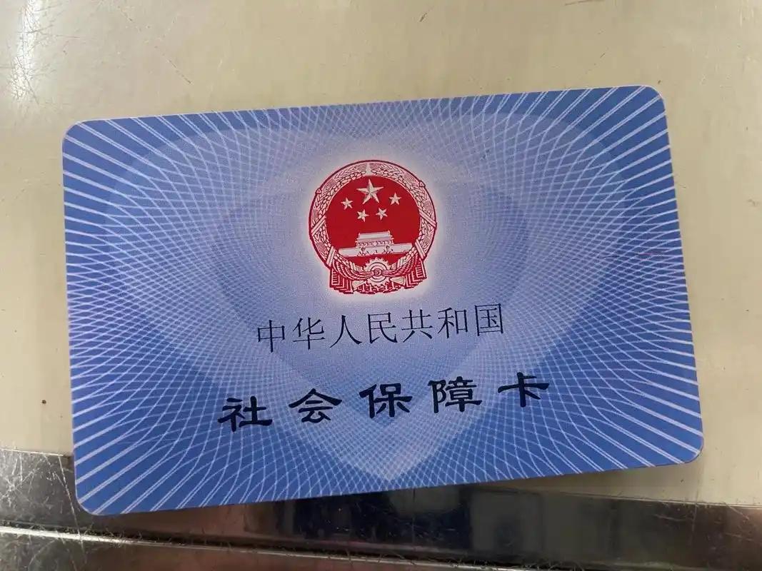 38岁，没单位交社保，
我是不是该自掏腰包买份“未来”？

最近刷到好多消息，说