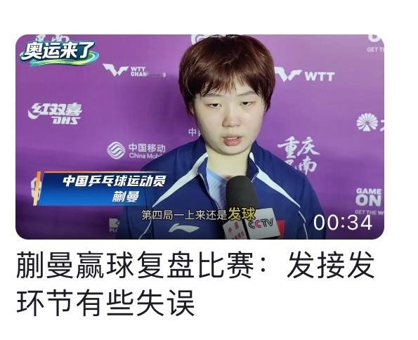 点开看到被狠狠➖到的一集👋🏻🙄只看今天的。 