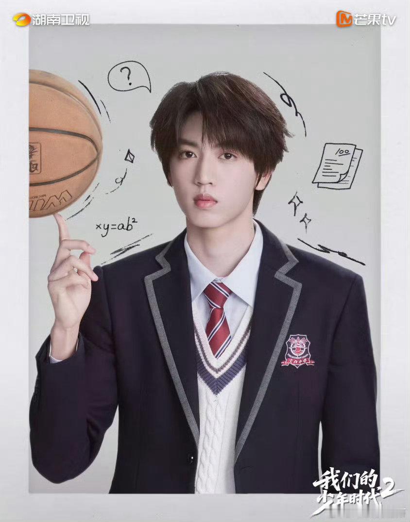 我们的少年时代2公式照我们的少年时代2看完照片更加期待剧里面，他们之间发生的故事