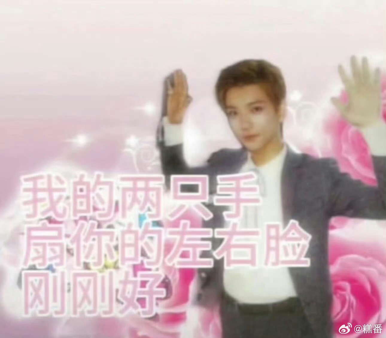 抽象表情包分享 