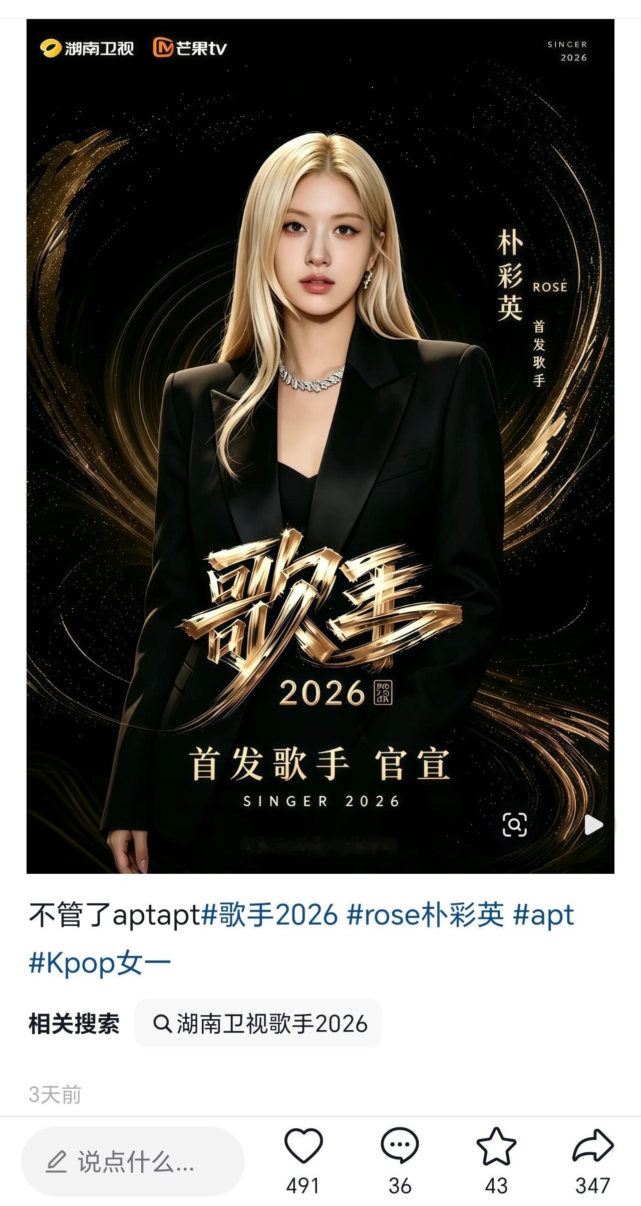 嗯。。。先不说别的。。。粉丝发的这图1。。。。是谁？ 这是恋chou癖眼里的。。