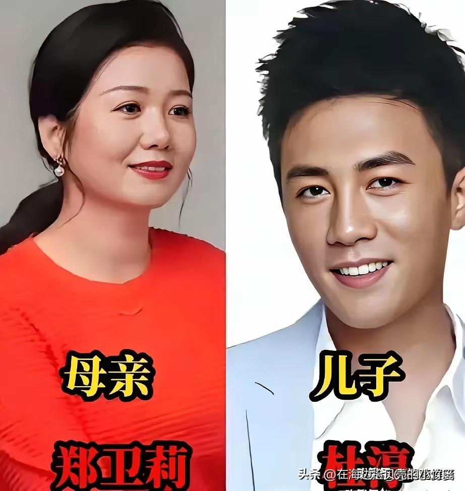 盘点娱乐圈里的明星母子
1. 赵卫莉 & 杜淳
​
2. 陈小艺 & 刘恒甫
​