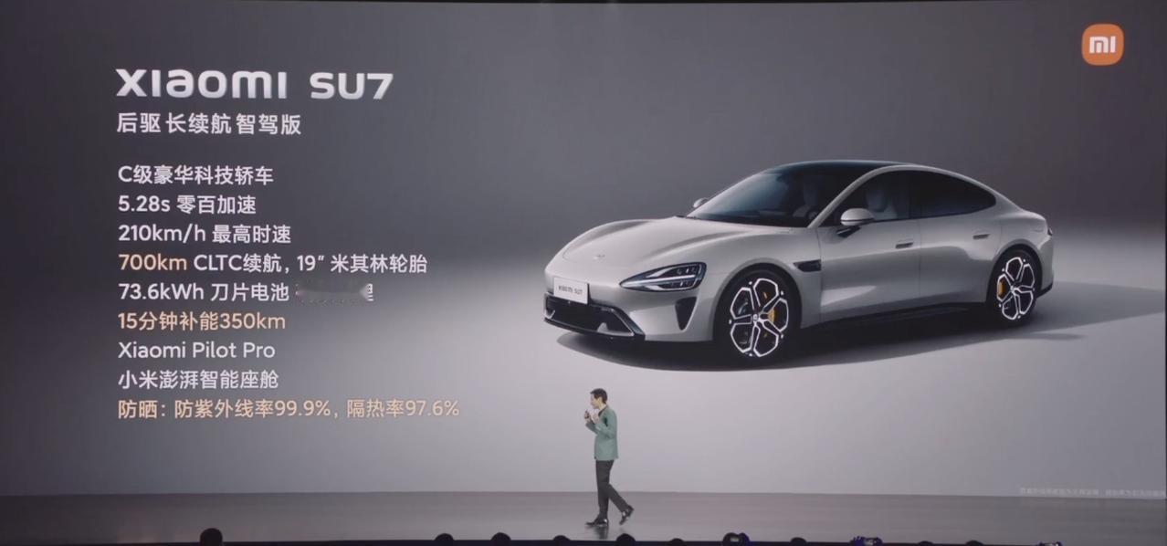 小米SU7正式上市，共分为3个配置，售价区间21.59-29.99万。
在4.3