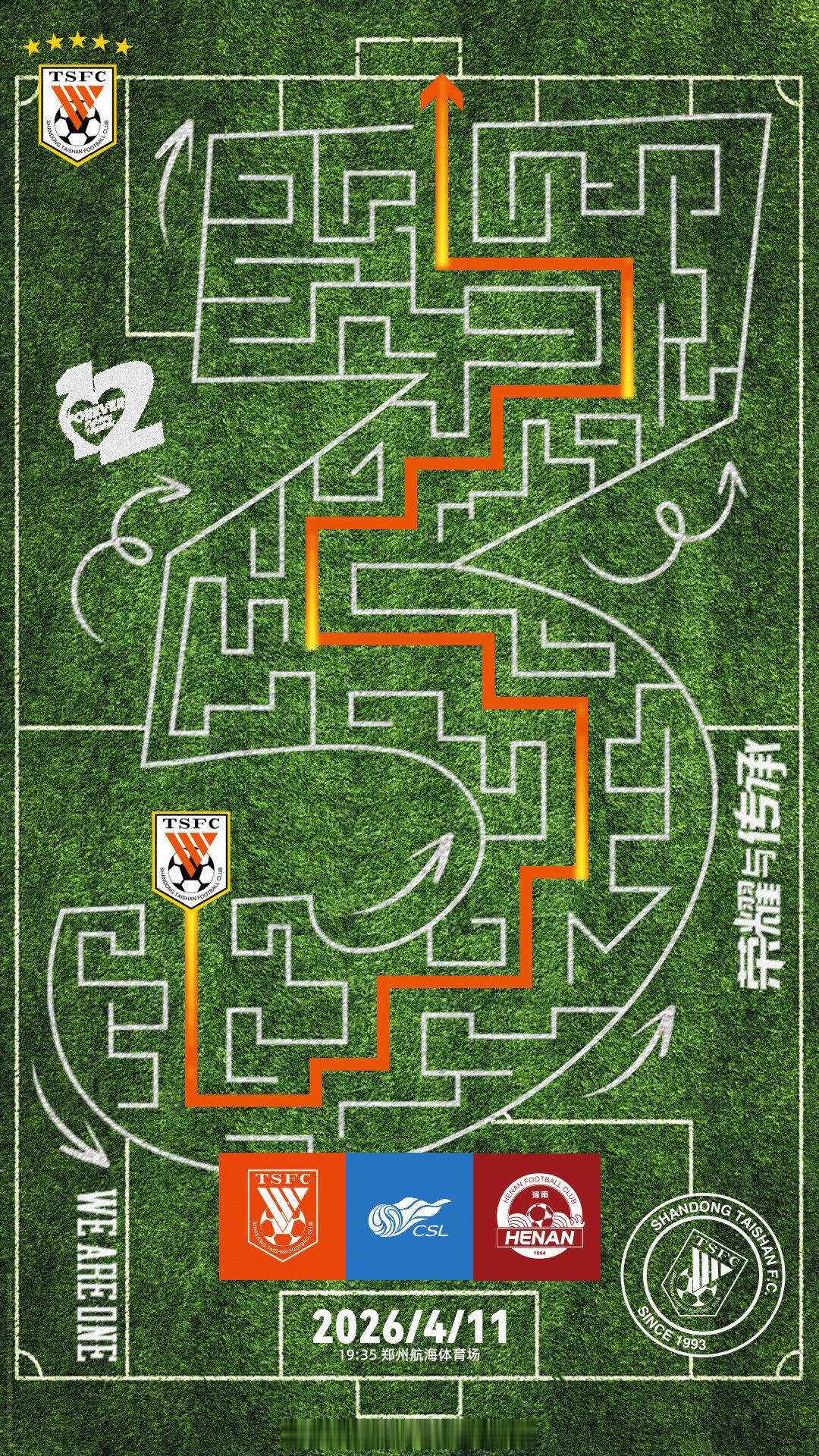 鲁豫有约来了，双方俱乐部官方版海报发布。2026中超联赛河南队vs山东泰山