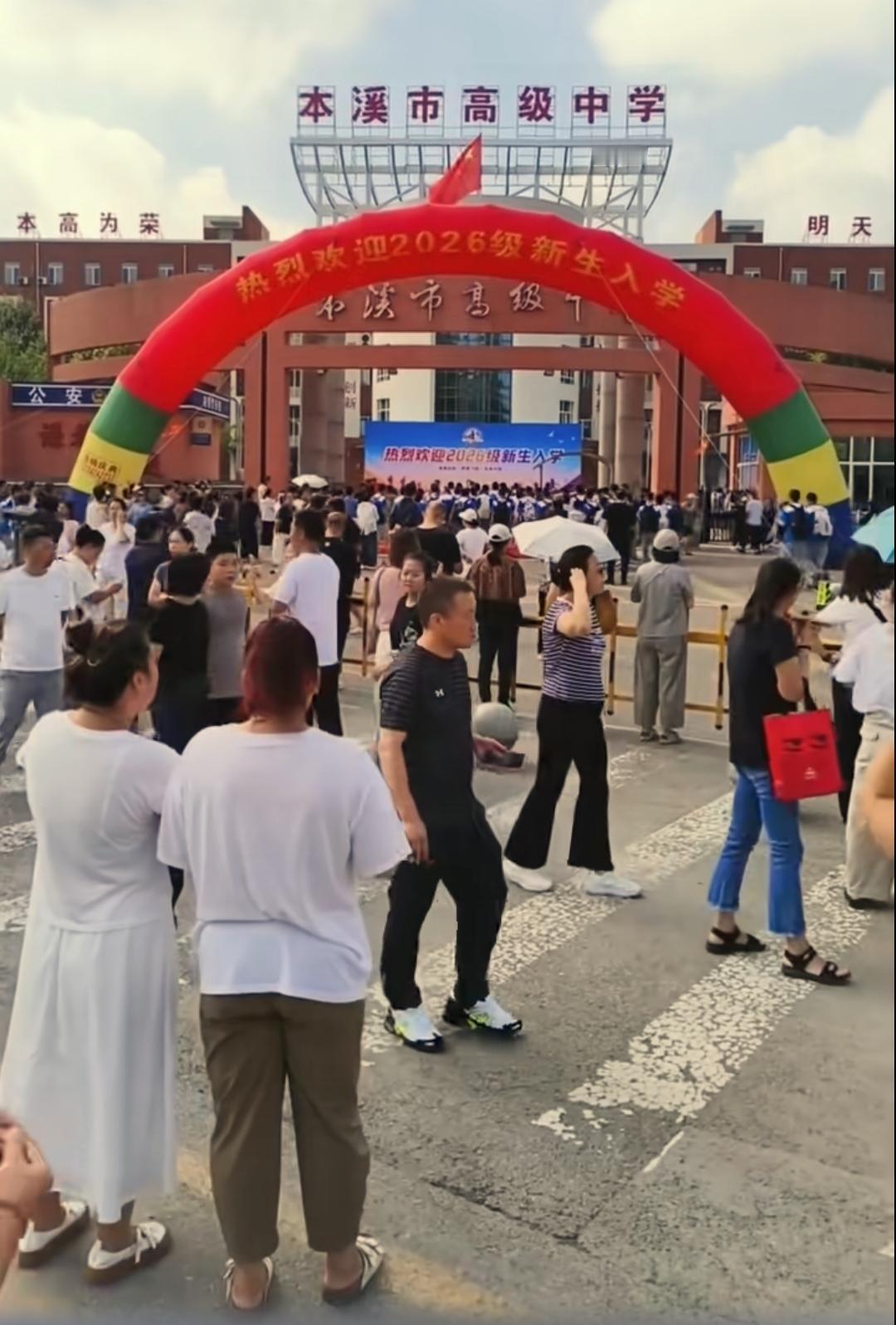 又是一年开学季，闲来无事看到本溪高中石桥子校区新生入学这壮观的景象让人感触颇深，