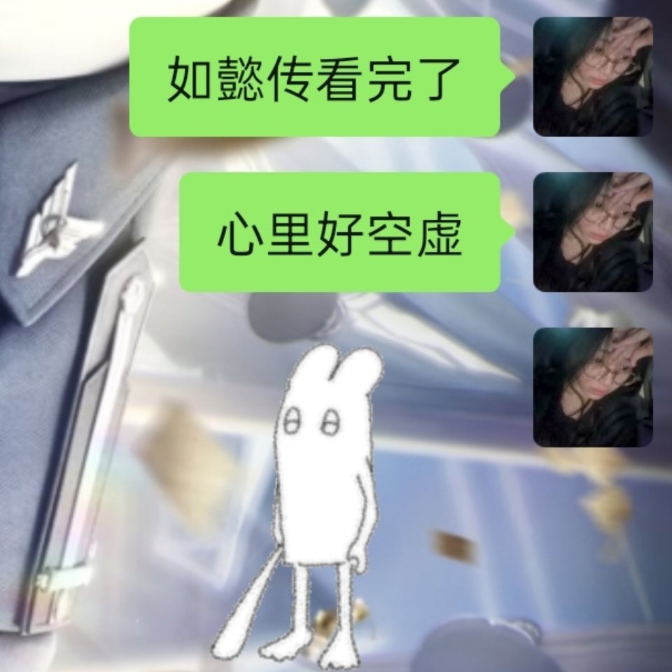 八十多集解说看完之后全世界都变无聊了。。。 ​​​