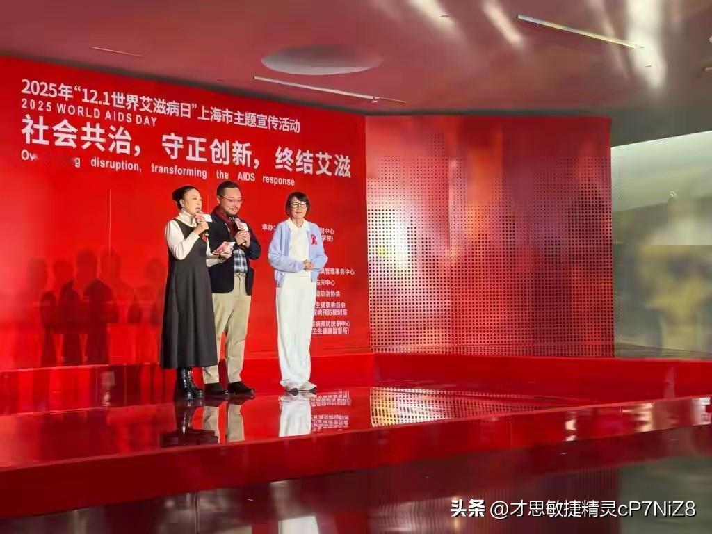 今年以来上海已报告艾滋病病毒感染者1109例，性传播为主要感染途径
2025年1