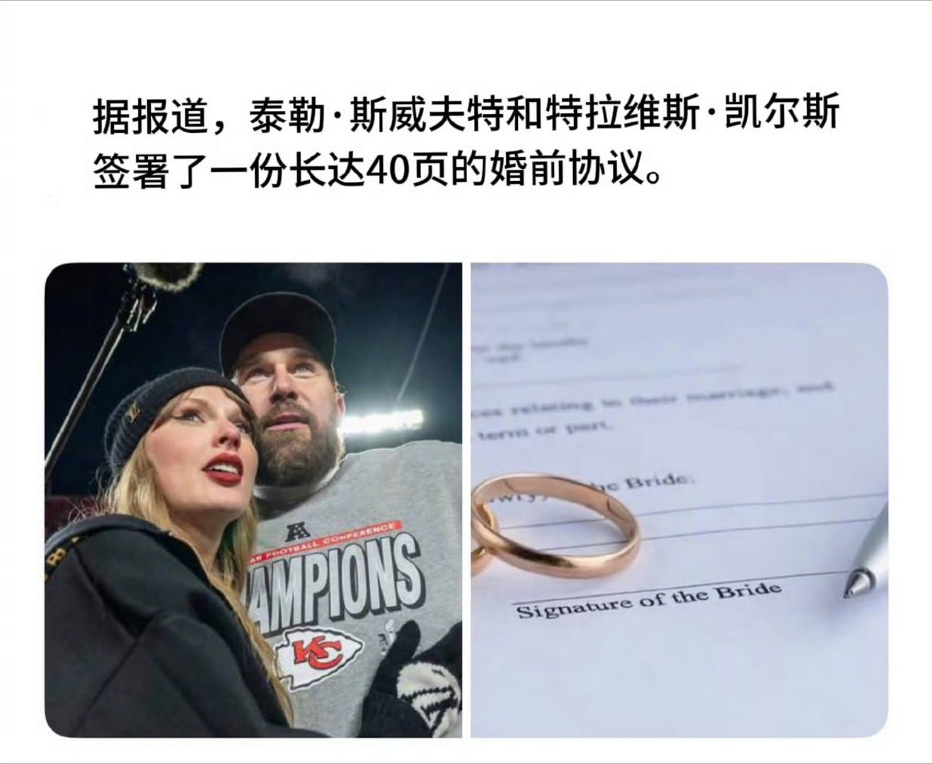 第一，离婚之后不能把我写成歌 