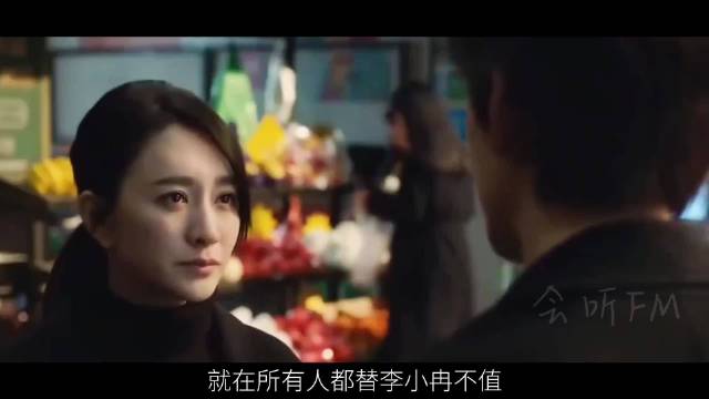 相识整整16年的男闺蜜徐佳宁，在李小冉身心俱疲时默默守护并接住了她。从遮风挡雨到浪漫古堡婚礼，徐佳宁