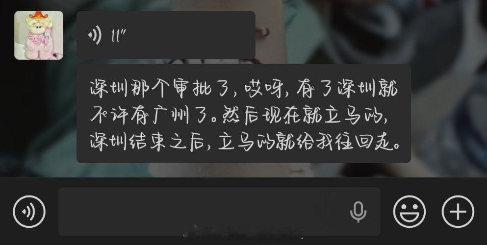 等你回家