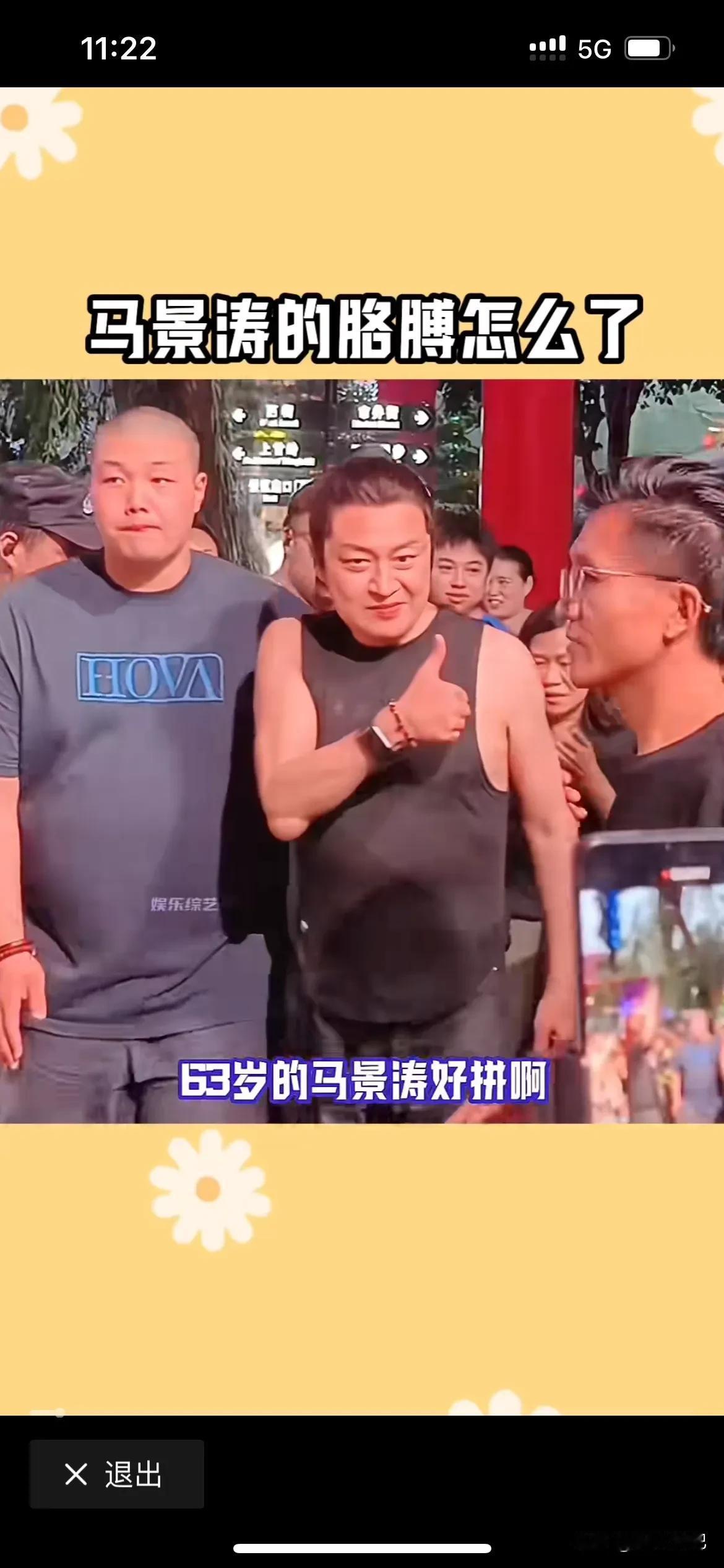很多明星渐渐老去了，岁月不饶人，时间都去哪了，看到他们真的感慨万分。

看了很多