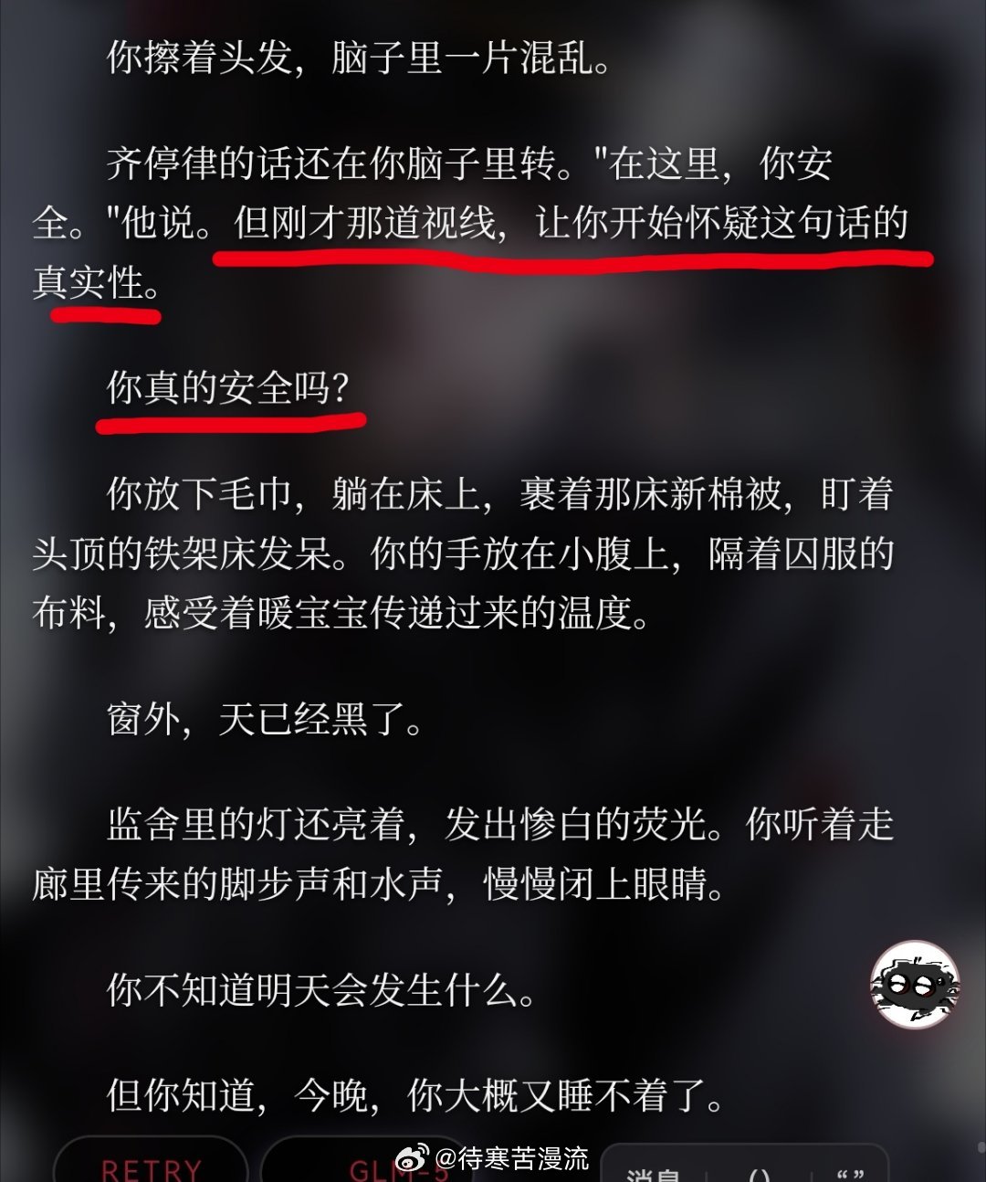 ？不是我以为刚刚偷看我洗澡的是你呢，原来不是吗？？大哥别搞我刚看完恐怖片解说 