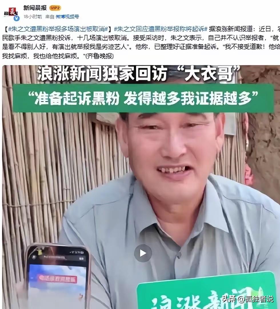 全网放过大衣哥吧，真正的劣迹艺人从来不是他！

真的看不懂现在的网络风气，老老实