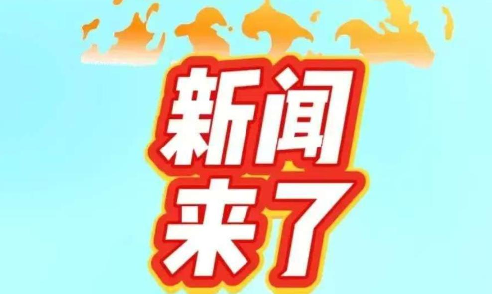 大陆方面突然宣布了。

2026年1月4日在北京，国台办发言人点名岛内部分民进党