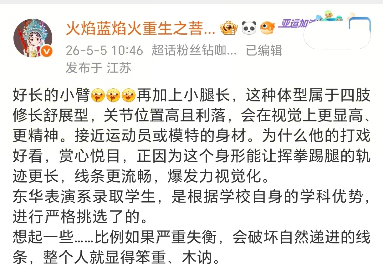 要学历有学历要学校有学校要科班有科班要王牌专业有王牌专业，太完美了。 