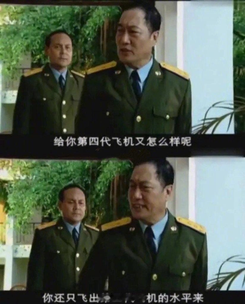 樂 ​​​