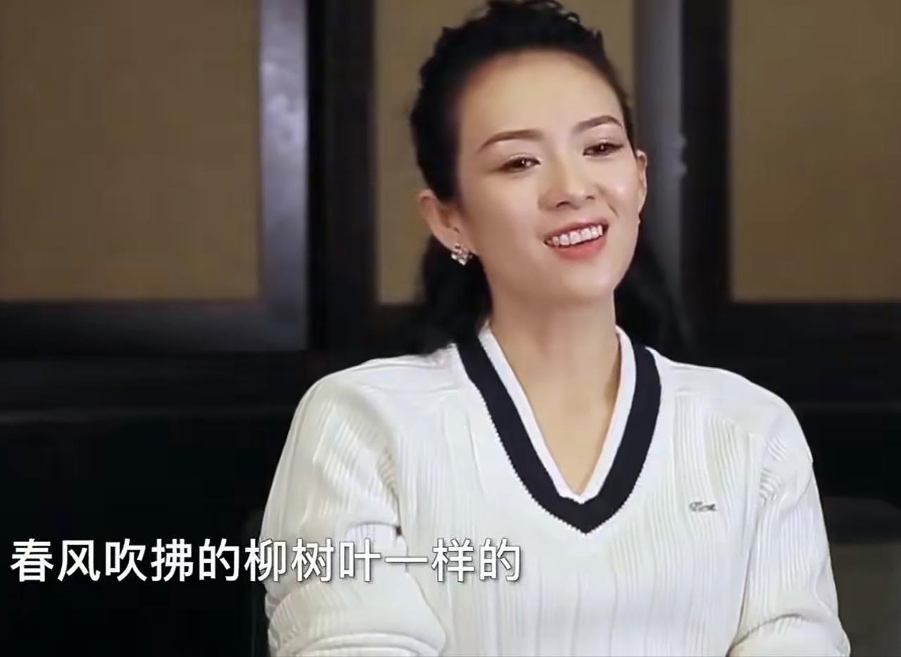 章子怡:“我觉得青春就像春风吹拂的柳树叶一样的，我觉得我的青春被耽误了，我没有过
