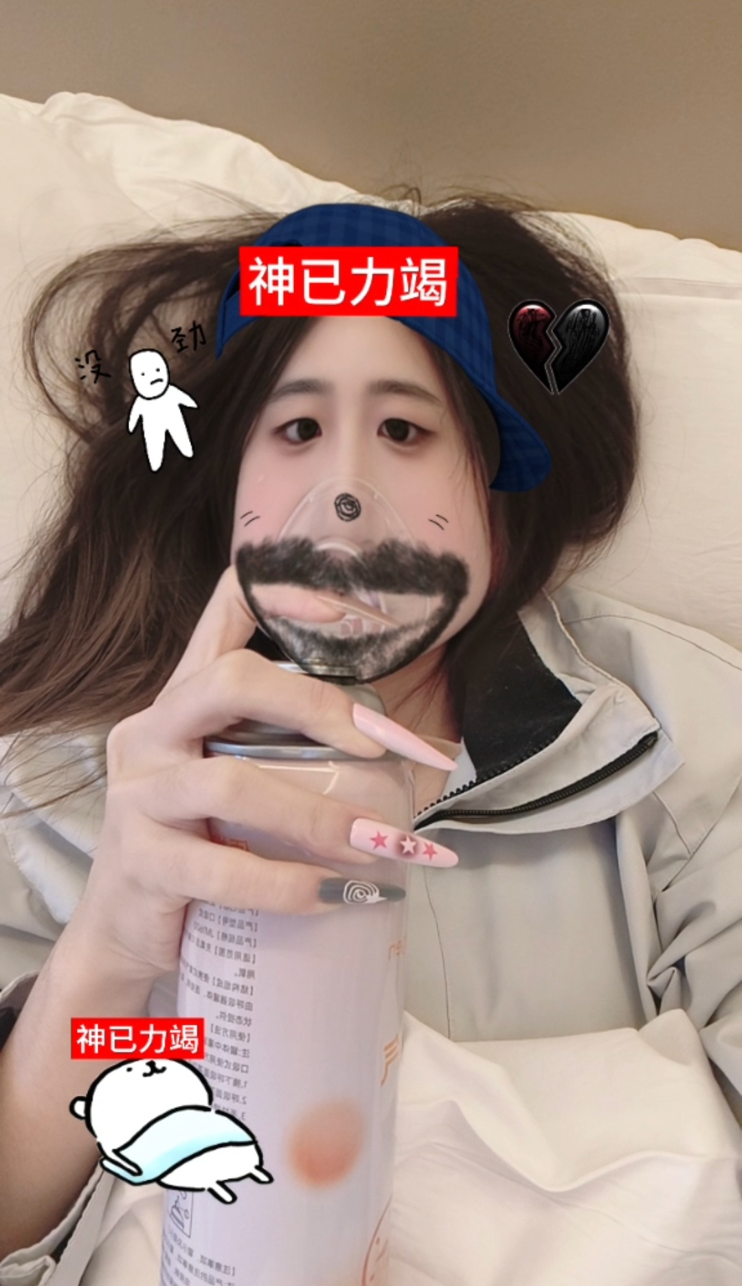 我好像有1.s 