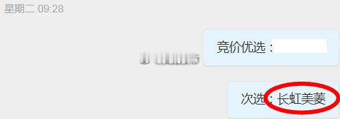 逆势方显实力，我们稳步前行！感谢老铁一路相随，坐稳扶好！本周战绩亮眼： 