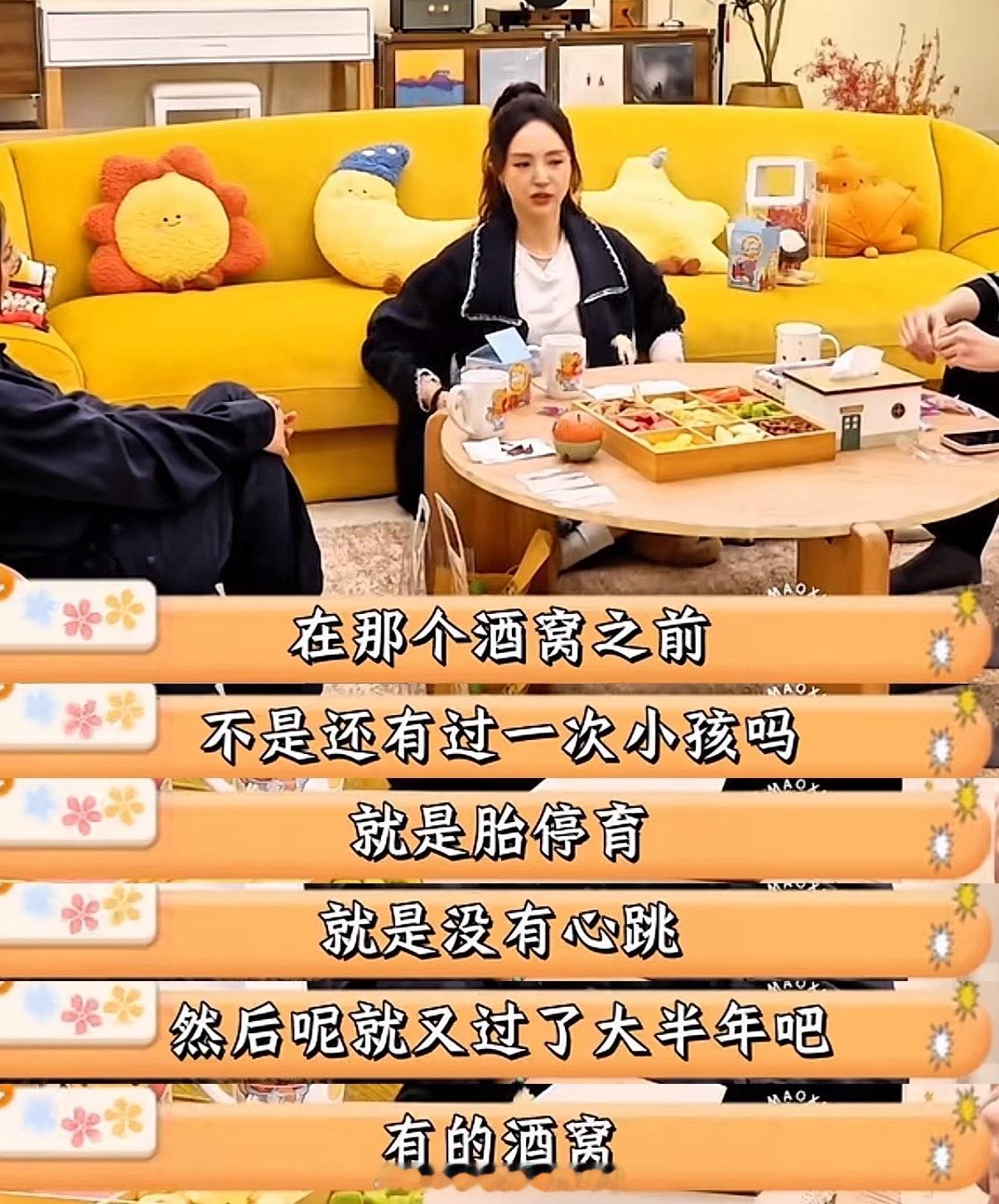 有网友在豆瓣扒瓜（图1），张婉婷疑似介入高云翔和董璇的婚姻？给大家梳理一下，真假