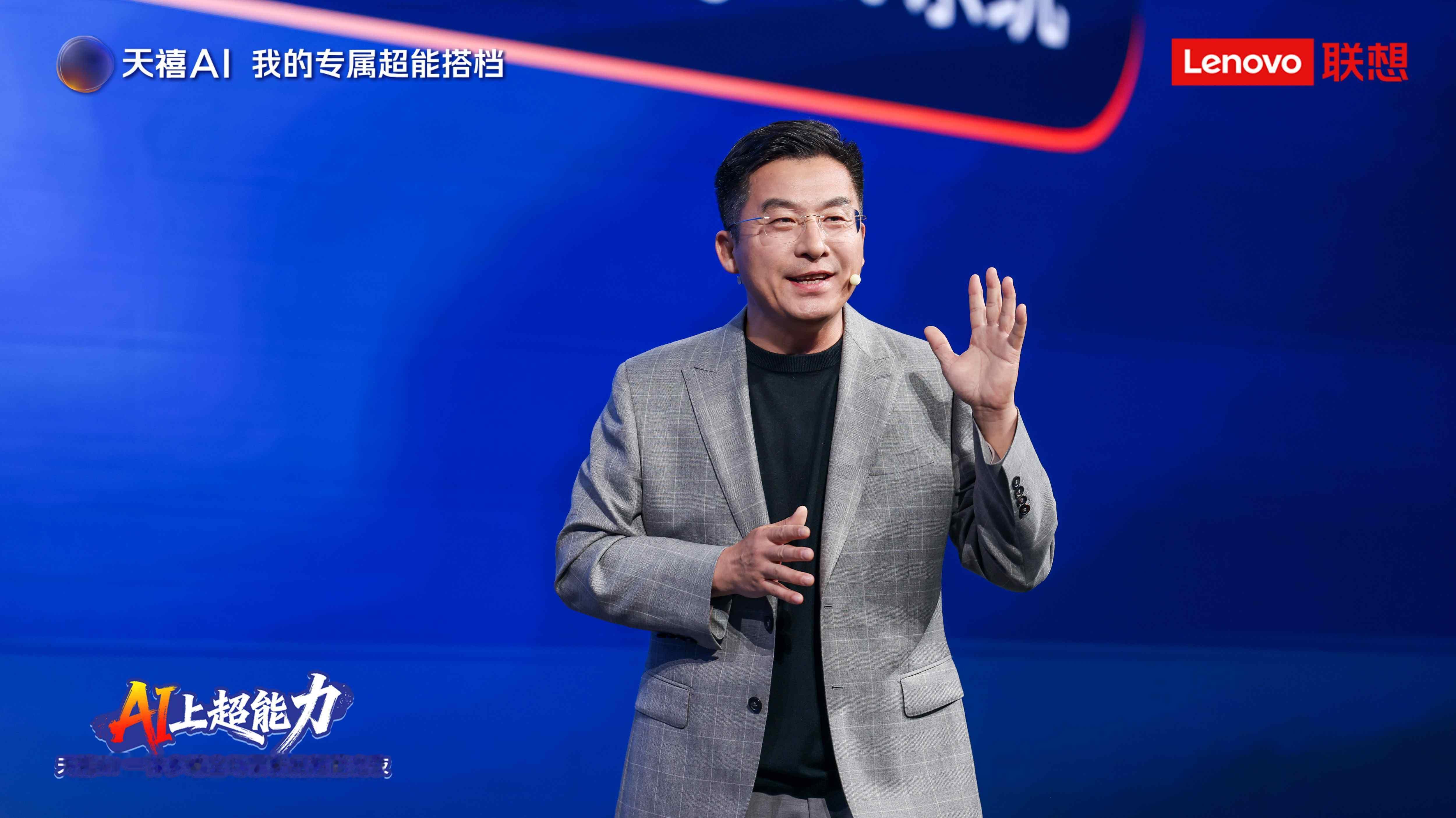 个人知识库三层架构，打造专属私人图书馆！联想天禧AI 4.0从原始文档智能解构，