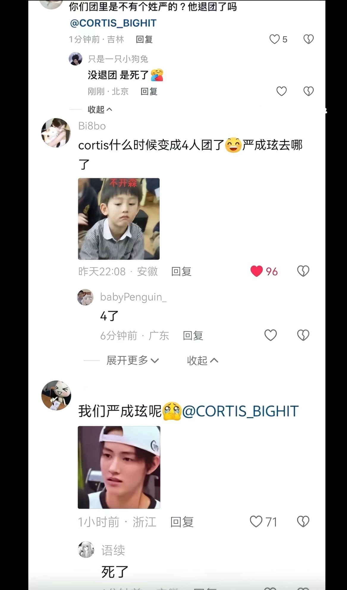 以前没有单人🫘的时候…独独对我孩子这么恶毒 ​​​