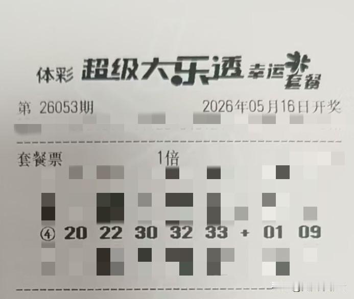 随手拍张照【晒票票】在这个快餐式爱情的时代，我甘愿做那枚过河的卒子，爱得笨拙却永