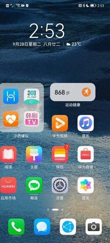 用满三年鸿蒙才悟透，鸿蒙对比安卓，真实差距远比想象中大