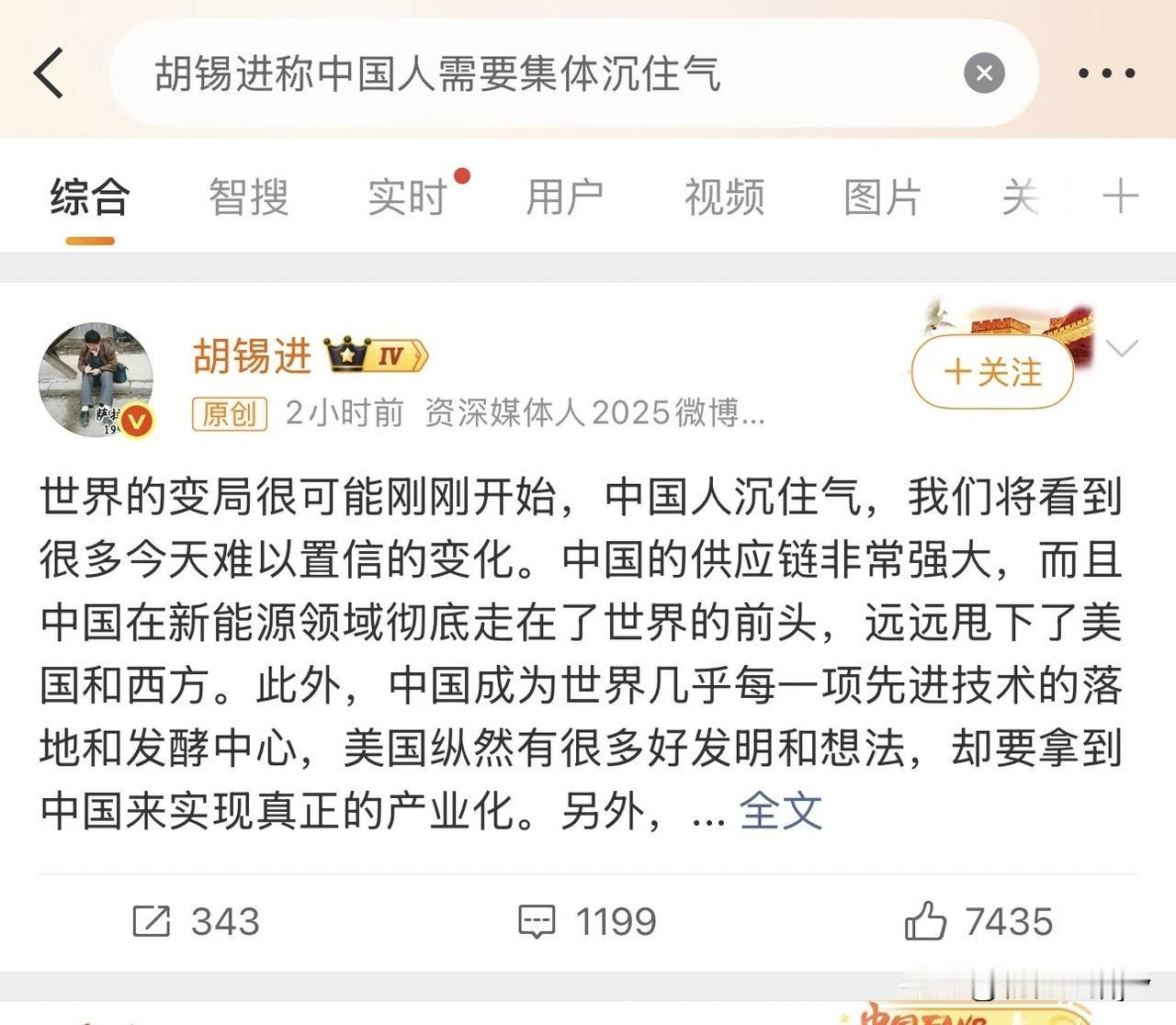 老胡又胡侃了！

沉不沉住气，得看大家手上有没有钱，有钱就沉住气了。

俗话说：