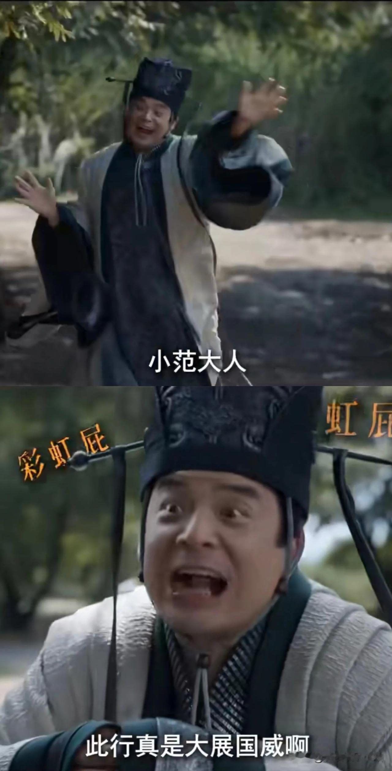 《庆余年2》最新剧情之辛其物出场：

王启年：嘿、前面来一人！

范闲：那不是大
