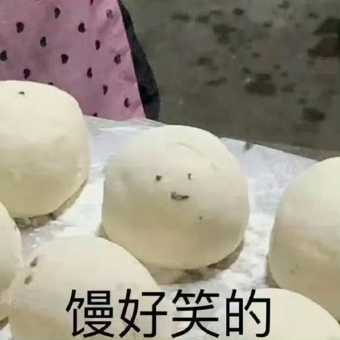 我的靠山应该是被愚公移走了​​​ 我不行了 ​​​