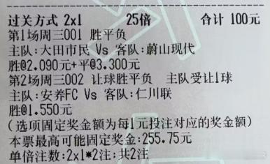 木木木足球：今日参考实弹木木木实弹参考原文：更多精彩内容：关注 足球预测[超话]