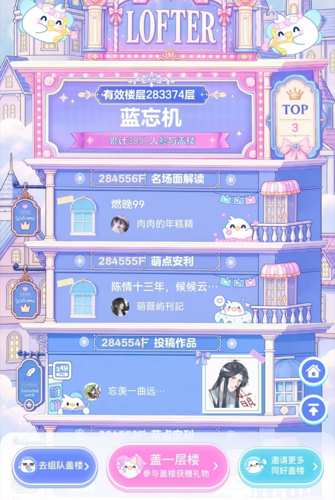 你咋了 