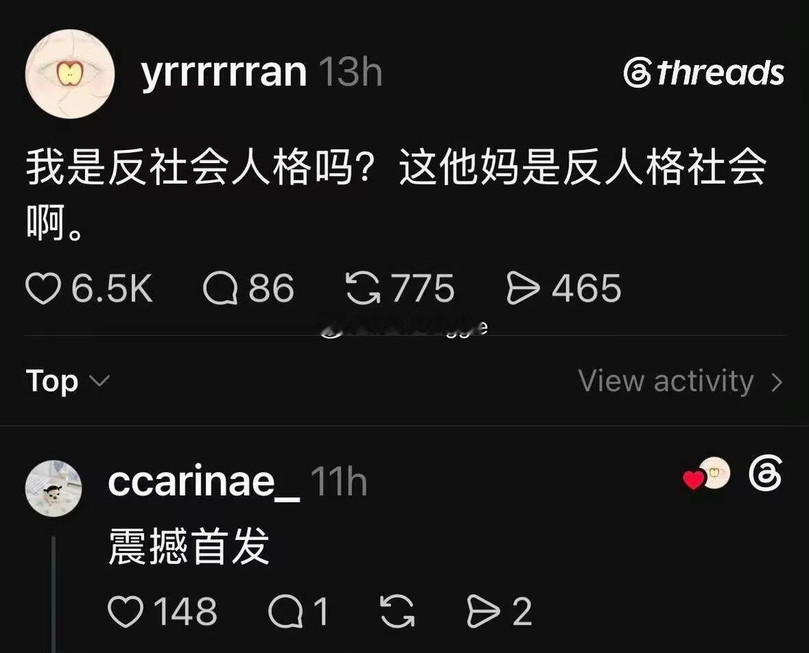 卧槽没错啊。 