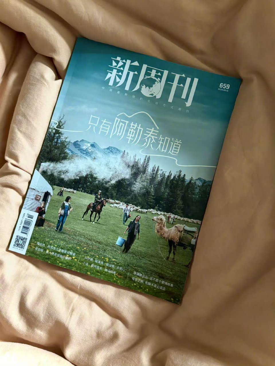 💕ᕼᗩᖰᖰᎩ风雨由天 快乐由己 ✌︎ ʺ̤ ​​​