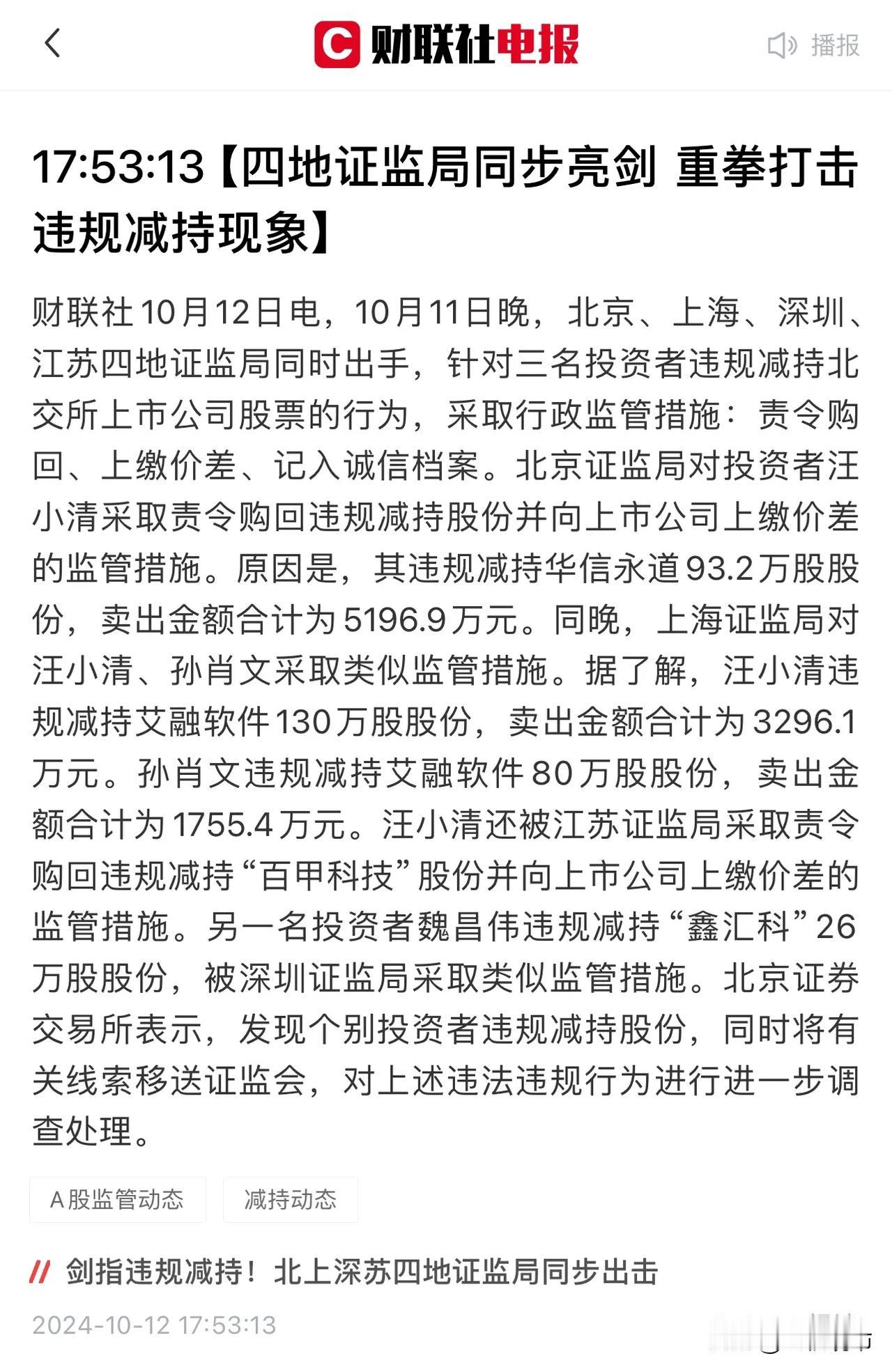 下周还将继续大跌？别忽视了三个变化，有没有发现，现在很多人又回到了2700点的状