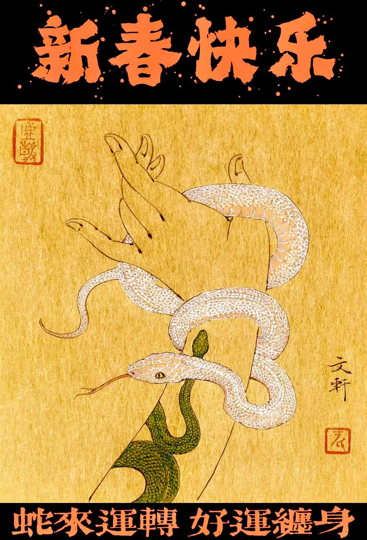 赏璀璨烟火我正在参加天南地北大拜年春节活动，完成任务可瓜分80万元，最高得202