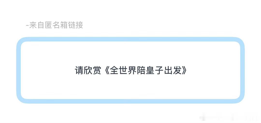经典剧本 