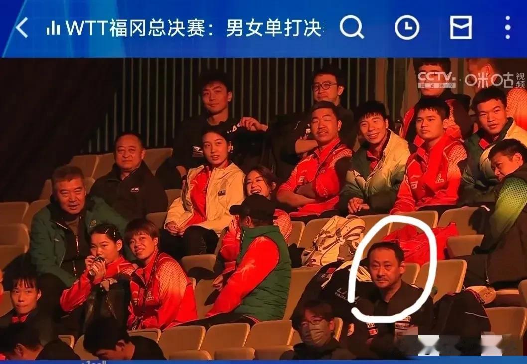 看台上的国乒队有多轻松，张本宇就有多落寞[灵光一闪]

昨天王楚钦打张本智和赢得