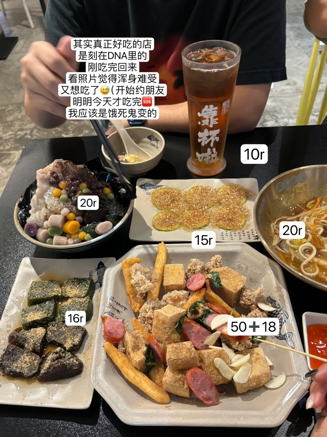 分享一点广州真正的美食