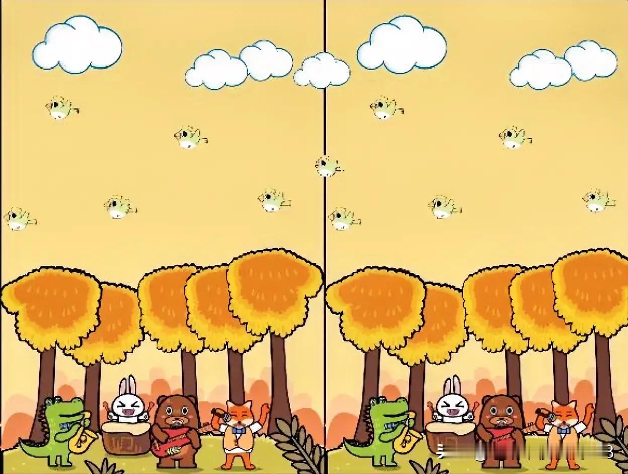 秋意渐浓，万物凋零
考眼力找不同，有几处不同找一找[灵光一闪]