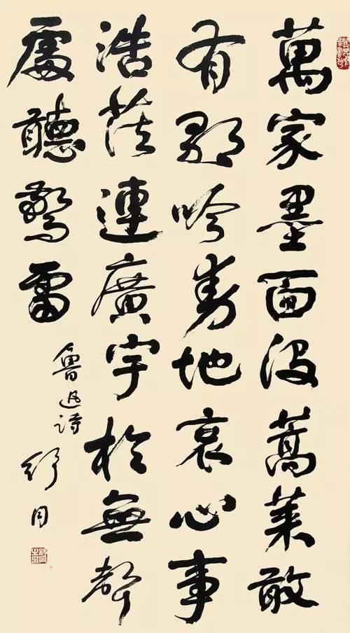 舒同体很明显也是从“颜体”变来的，这也从侧面说明了颜体字能够带给书家未来的发展空