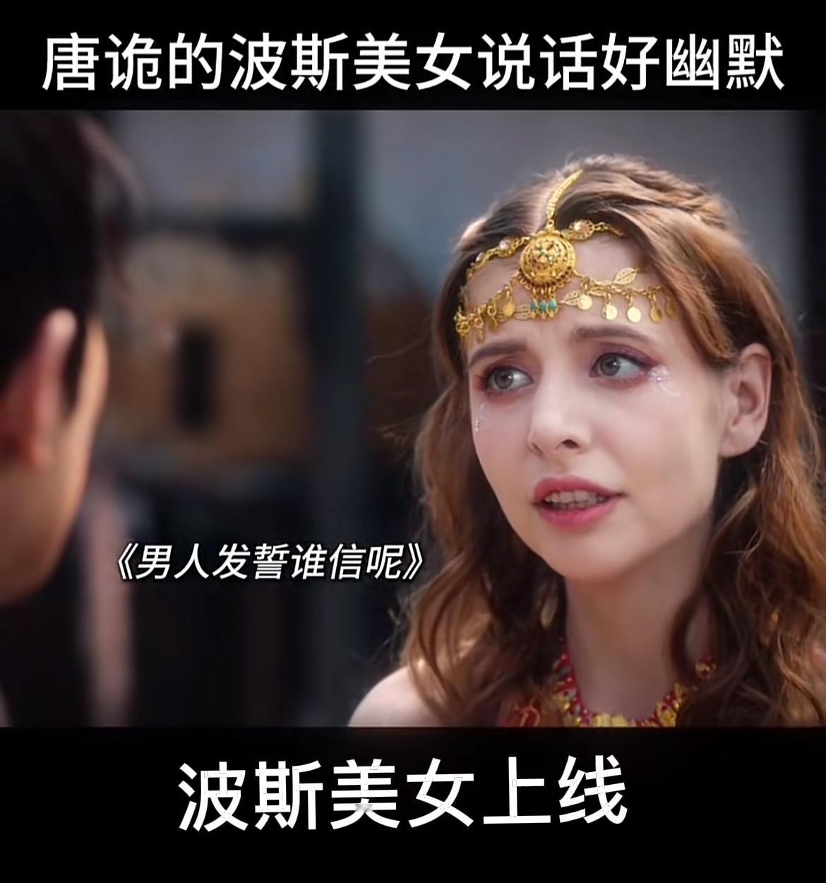 刚刚看完由杨旭文、杨志刚主演的古装探案剧《唐朝诡事录之长安》第二十五、二十六集，