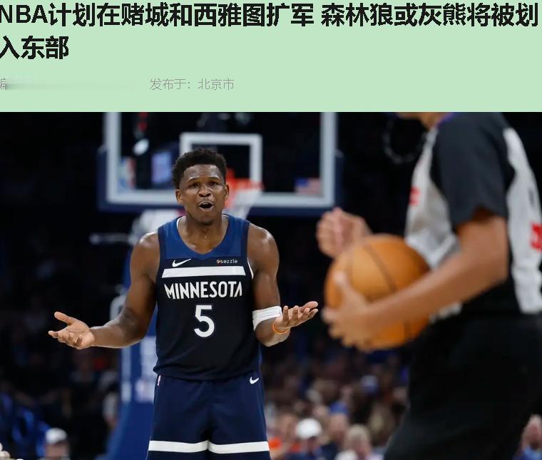 你还记得2008年那个雨夜吗？西雅图钥匙球馆外，19岁的凯文·杜兰特拖着行李箱上