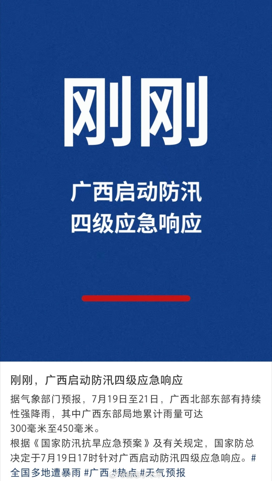 我天，又来