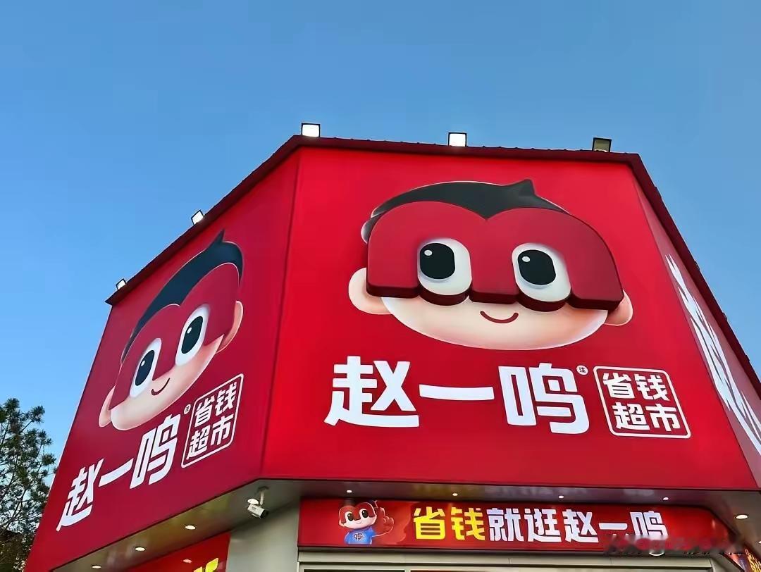 赵一鸣最新财报一曝光，
不少加盟店主看完心里五味杂陈，
甚至直呼难以接受。企业一