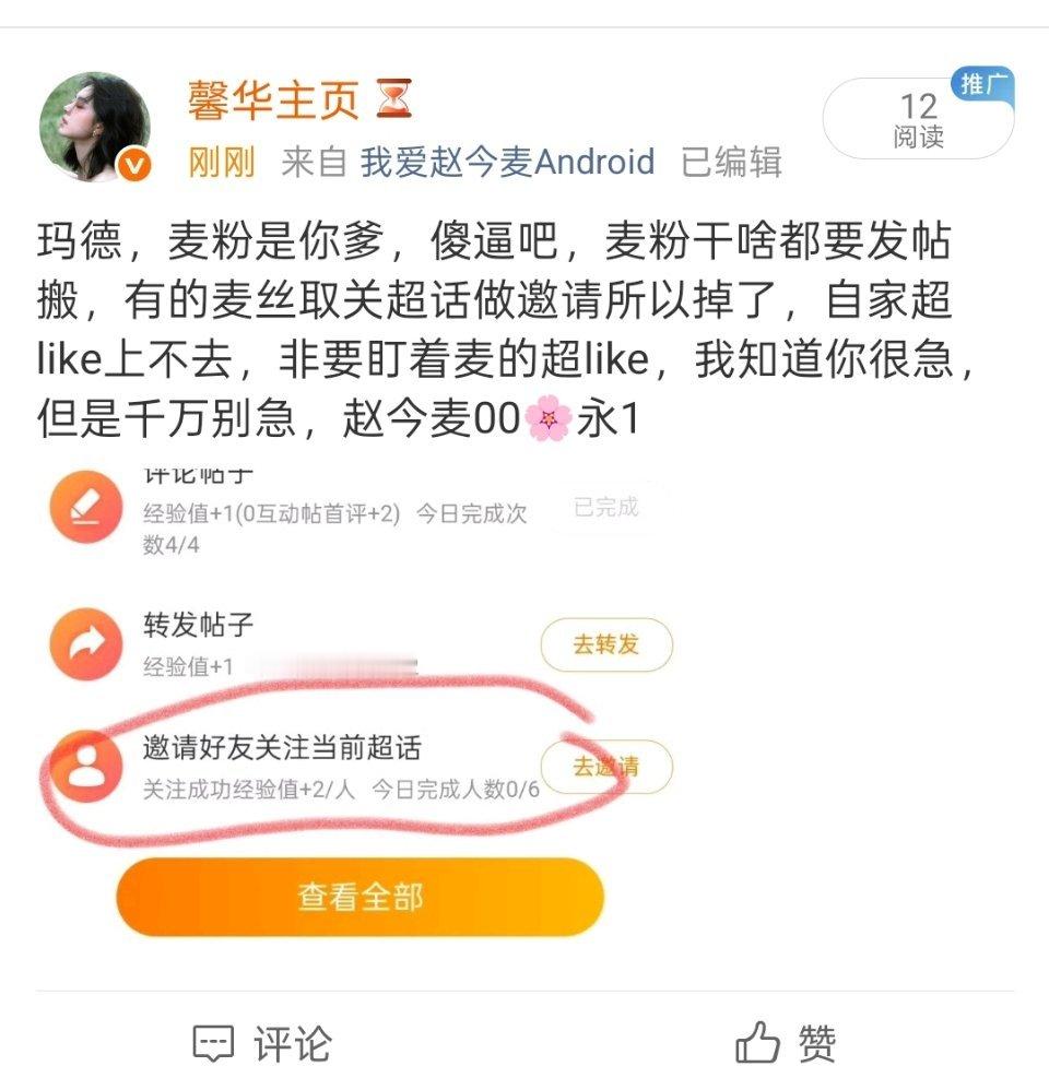 分享图片 