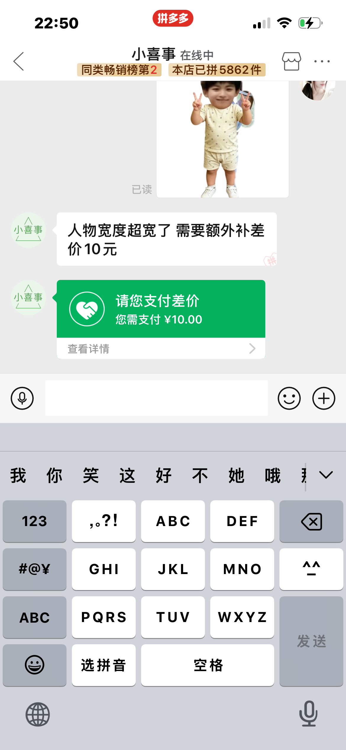 你该减肥了。 